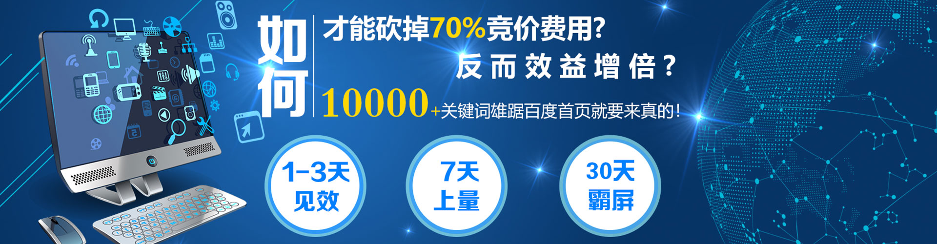 张家川推广信息流